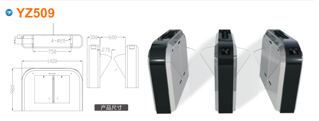 株洲渌口区翼闸四号