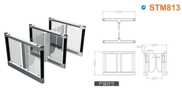 株洲渌口区速通门STM813