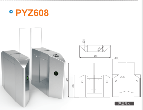 株洲渌口区平移闸PYZ608