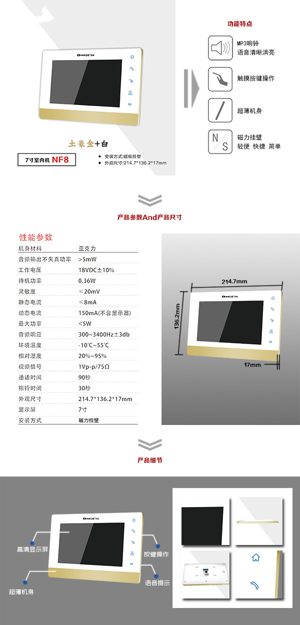 株洲渌口区楼宇可视室内主机一号